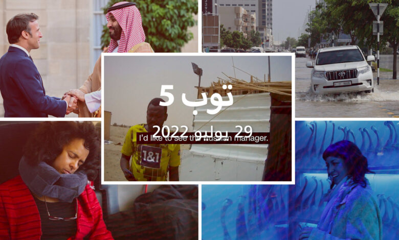 توب-5:-تحقيق-cnn-عن-استغلال-روسيا-لذهب-السودان.-و6-وفيات-بالإمارات-جراء-السيول
