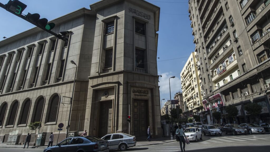 البنك-المركزي-المصري-يقرر-تثبيت-سعر-الفائدة.-وخبراء-يعلقون