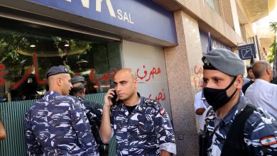 جمعية-المصارف-بلبنان-تقرر-الإقفال-في-19-و20-و21-سبتمبر-شجبا-“للاعتداءات-المتكررة”
