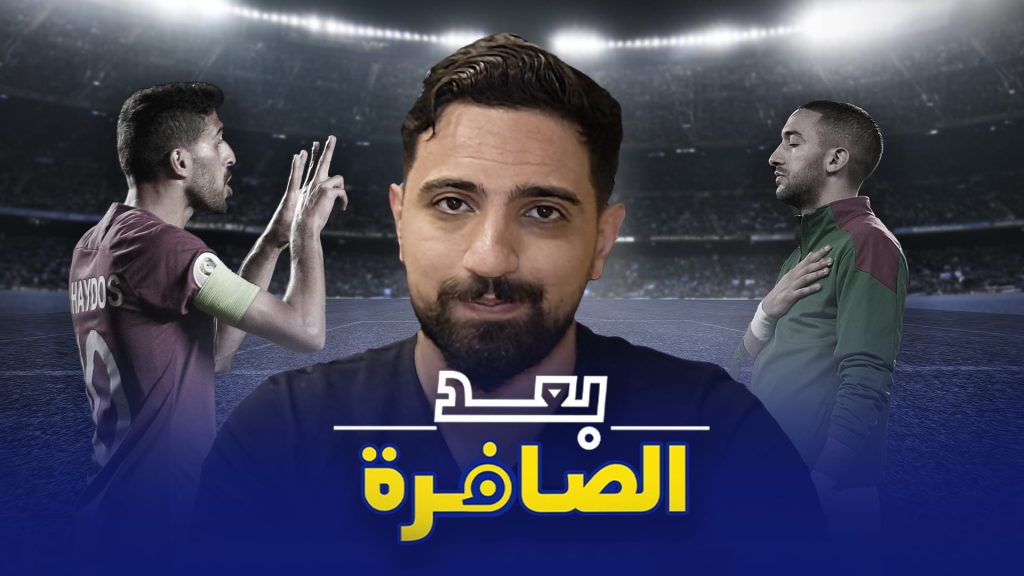 السعودية-وقطر-والمغرب-وتونس.-ما-التوقعات-للمنتخبات-العربية-في-كأس-العالم؟