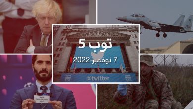 توب-5:-رسالة-بوريس-جونسون-بشأن-علاء-عبدالفتاح.-وسقوط-مُقاتلة-سعودية