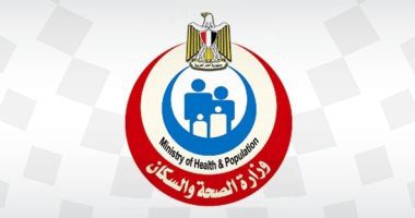 الصحة: 22 ألفا و500 متعايش مع الإيدز فى مصر ويلقون الرعاية بالمجان