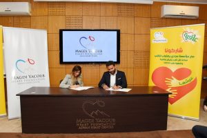 مؤسسة مجدي يعقوب توقع مذكرة تفاهم جديدة مع "صافولا"