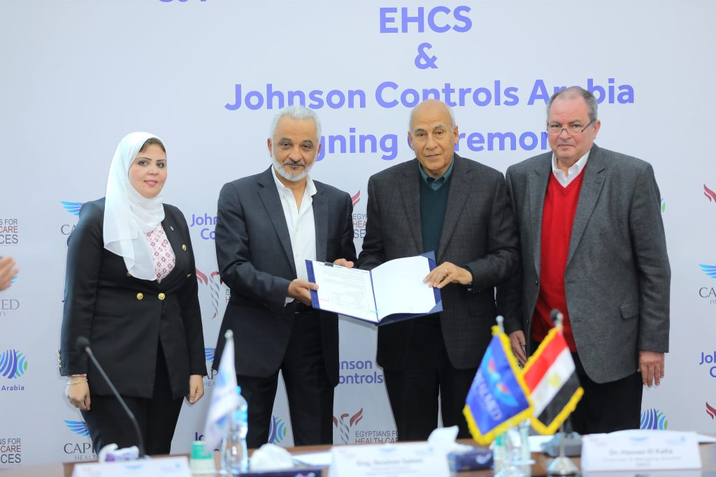 شركة المصريين لخدمات الرعاية الصحية توقع اتفاقية مع شركة جونسون كنترولز العربية