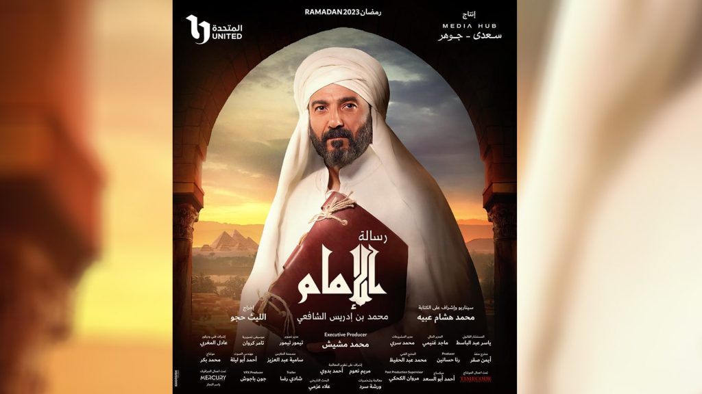 بعد-الإشادة-بـ-“رسالة-الإمام”.-صناع-المسلسل-في-مأزق-بسبب-شاعر-سوري