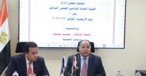 وزيرا الصحة والمالية يؤكدان اهتمام الحكومة بمنظومة التأمين الصحى الشامل