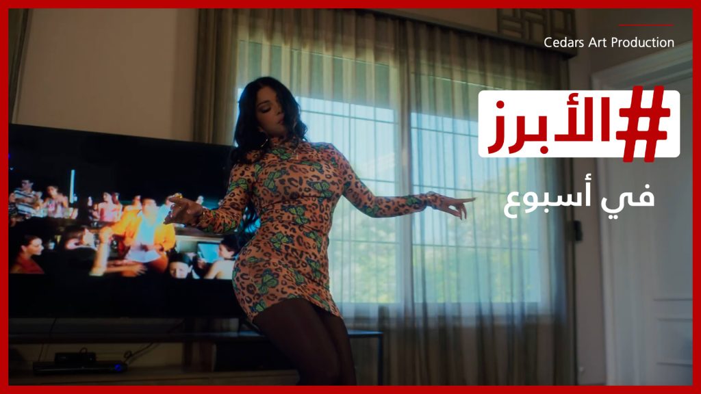 “جعفر-العمدة”-يربح-رهان-المشاهدة-والتفاعل-وهيفاء-وهبي-تنافس-في-موسم-سينما-العيد.-الأبرز-في-أسبوع