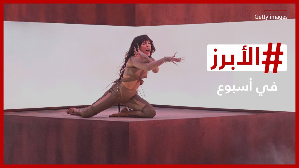 السويد-تفوز-بالـ-“يورو-فيجين”-للمرة-السابعة-و-“backstreet-boys”-في-جدة.-الأبرز-في-أسبوع