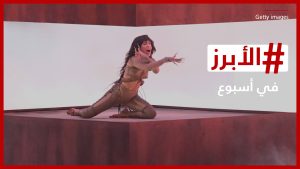 السويد-تفوز-بالـ-“يورو-فيجين”-للمرة-السابعة-و-“backstreet-boys”-في-جدة.-الأبرز-في-أسبوع