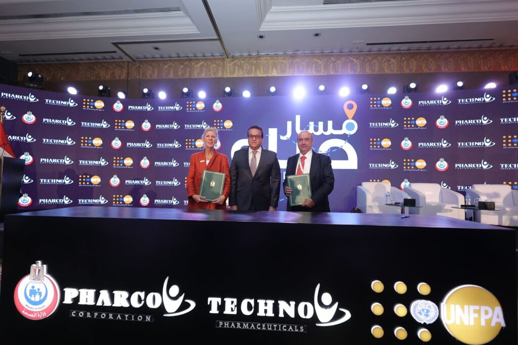 شراكة بين فاركو للأدوية وصندوق الأمم المتحدة للسكان لتعزيز خدمات تنظيم الأسرة                