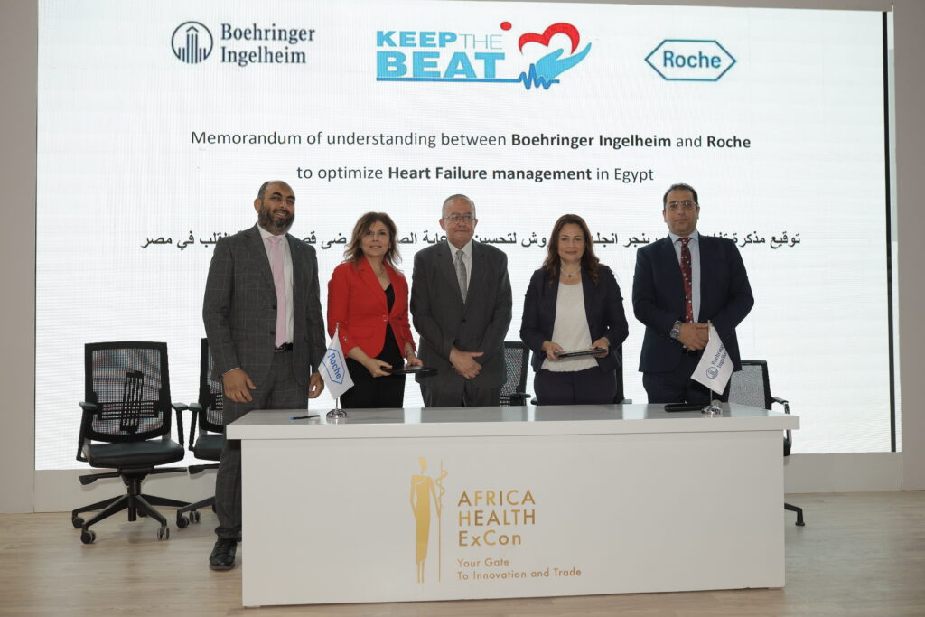 "بوهرنجر إنجلهايم" و"روش دياجنوستكس إيجيبت" 