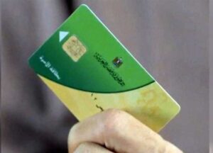 "التموين" تبدأ الجمعة صرف المقررات التموينية لأصحاب البطاقات عن شهر سبتمبر