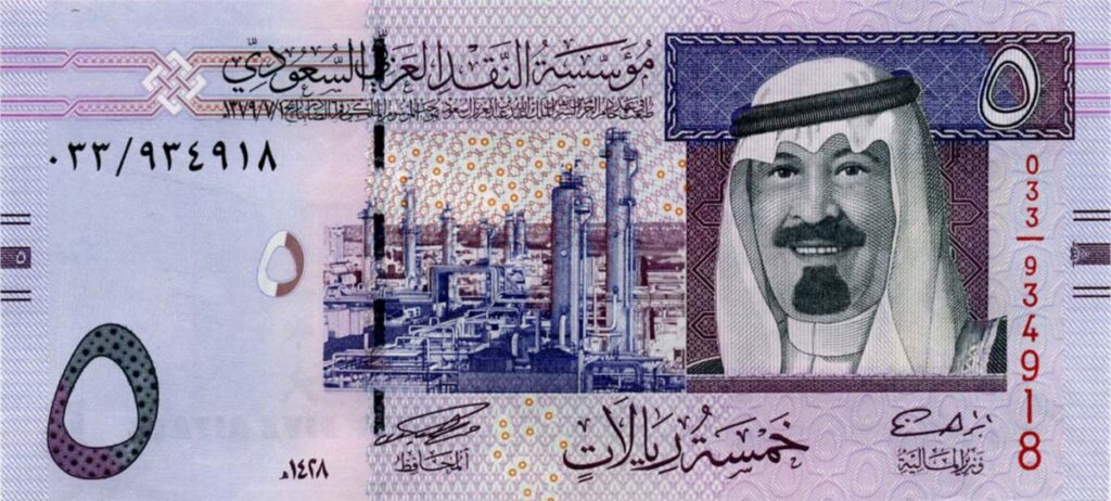 سعر الريال السعودى فى مصر اليوم يواصل استقراره فى التداولات الفورية
