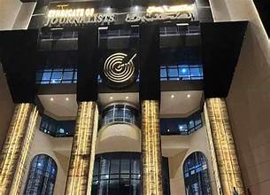 " الصحفيين " تتضامن مع الشعب الفلسطيني