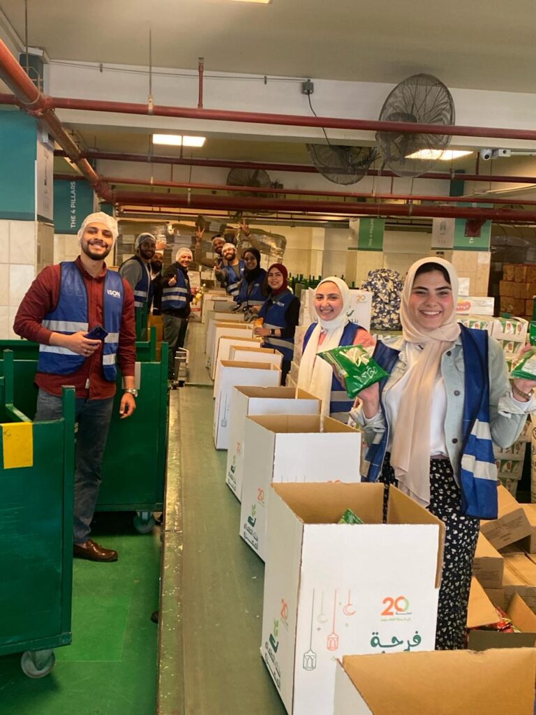 أيزون  إكسبيرينس