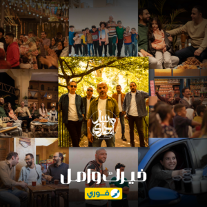 فوري تطلق حملة "خيرك واصل فوري"
