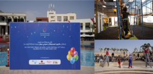 الفطيم العقارية