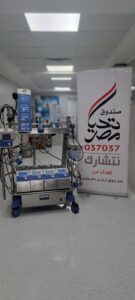 مؤسسة مجدي يعقوب للقلب تتلقى تبرعًا من خلال صندوق "تحيا مصر"