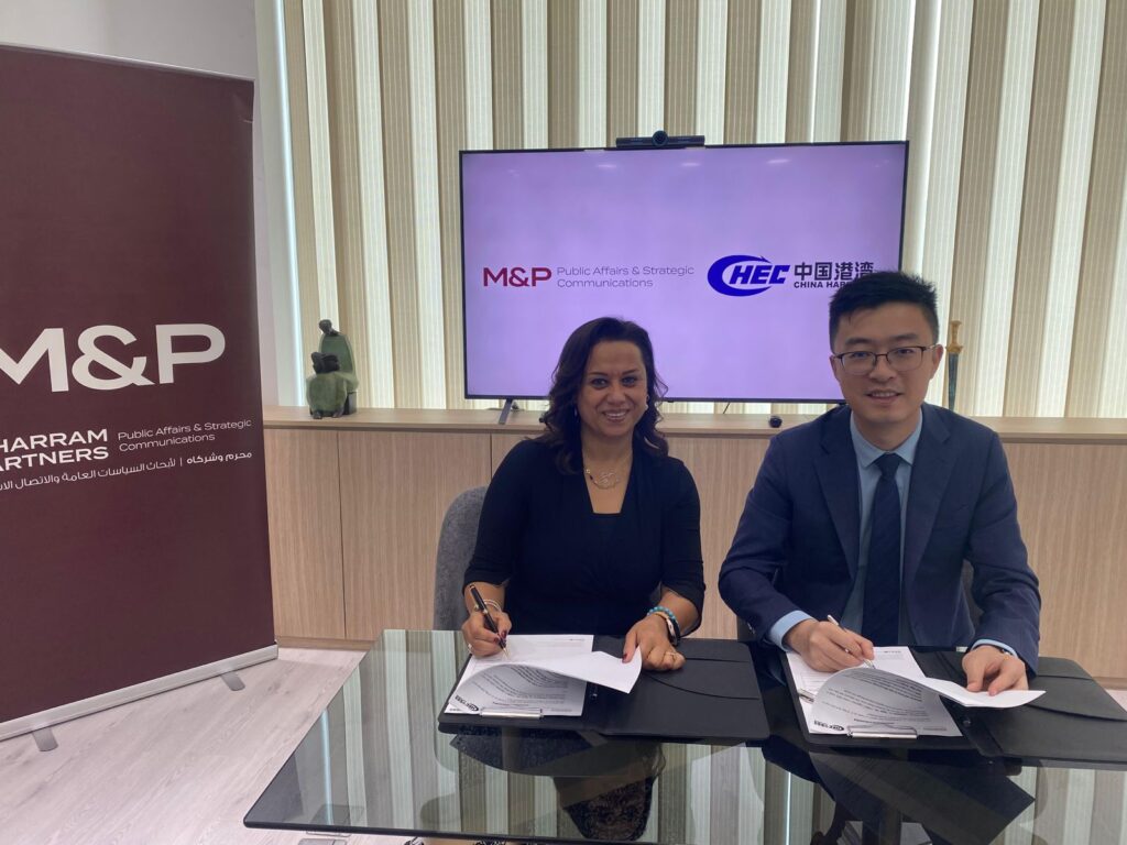 هالة عبد الودود، الرئيس التنفيذي لمجموعة محرم وشركاه :" M&P "