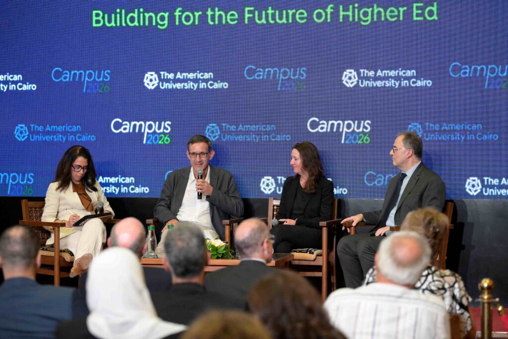 "الحرم الجامعي 2026" (Campus 2026 )