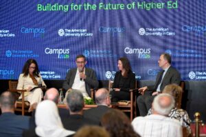 "الحرم الجامعي 2026" (Campus 2026 )