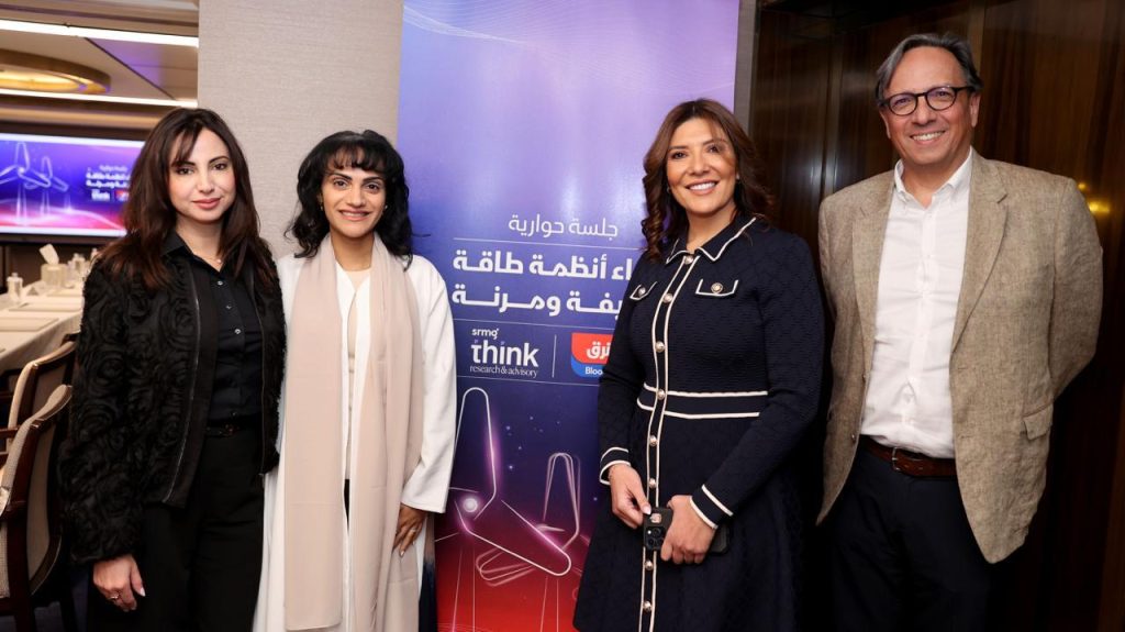 "اقتصاد الشرق مع بلومبرغ"