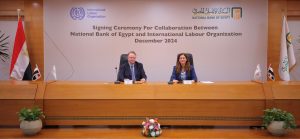 البنك الأهلي المصري