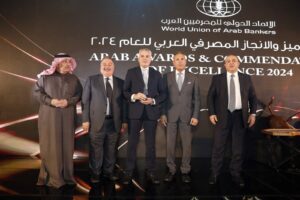 بنك القاهرة يحصد جائزة الإتحاد الدولى للمصرفيين العرب