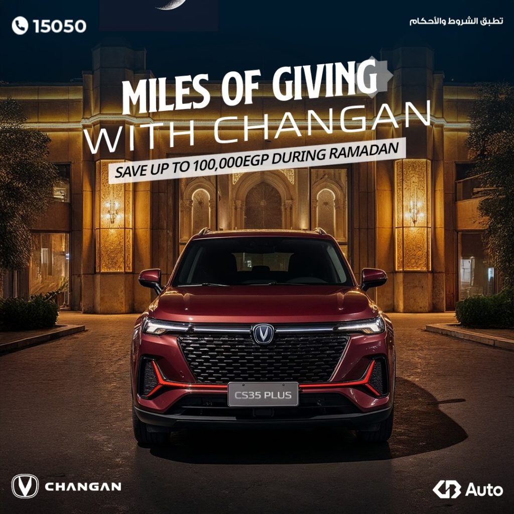 جي بي أوتو تقدم خصومات حصرية