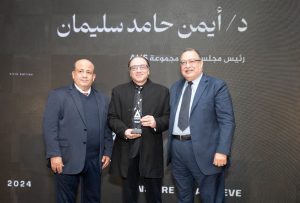 تكريم المستشار الاقتصادي " أيمن حامد سليمان"