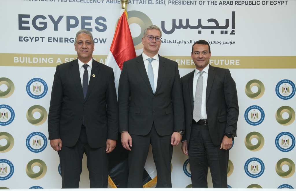 وزارة البترول والثروة المعدنية وشركة ميثانكس مصر