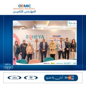 المهندس للتأمين تساند المرأة المصرية