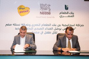 بنك الطعام المصري وشركة نستله مصر