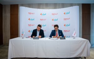شركة «تنميه» توقع بروتوكول تعاون مع شركة «أمان القابضة»
