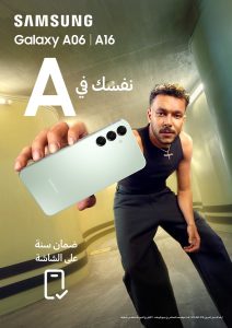 هاتفي Galaxy A16 وGalaxy A06