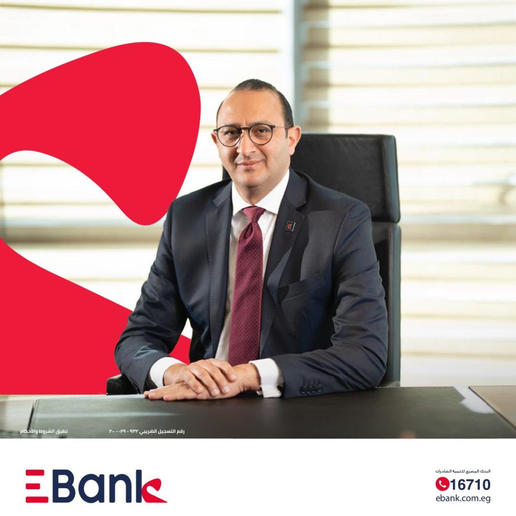 الدكتور أحمد جلال الرئيس التنفيذي والعضو المنتدب للبنك المصري لتنمية الصادرات "EBank"