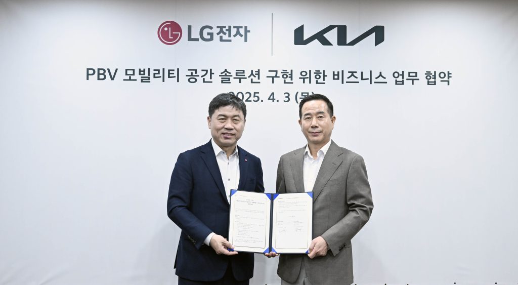  كيا وإل جي إلكترونيكس