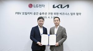  كيا وإل جي إلكترونيكس