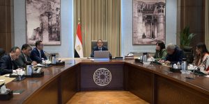 "مربع الوزارات"