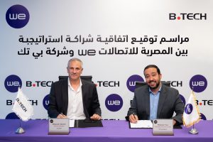 شراكة استراتيجية بين "WE" و"بي تك"