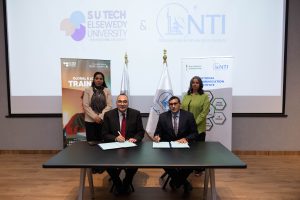 المعهد القومي للاتصالات (NTI)