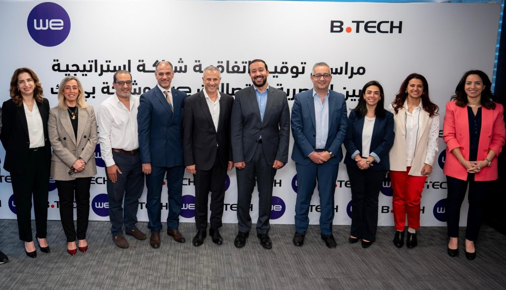 شراكة بين بى تك وشركة WE 