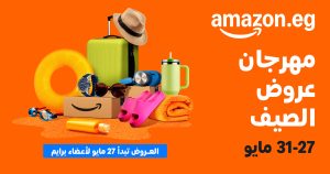 أمازون مصر
