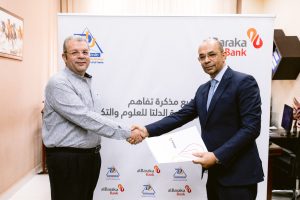 بنك البركة مصر