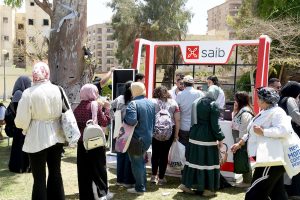 بنك saib يرعي احتفالية مؤسسة "راحة بالي"