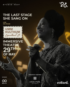  "هايد بارك للتطوير العقاري"