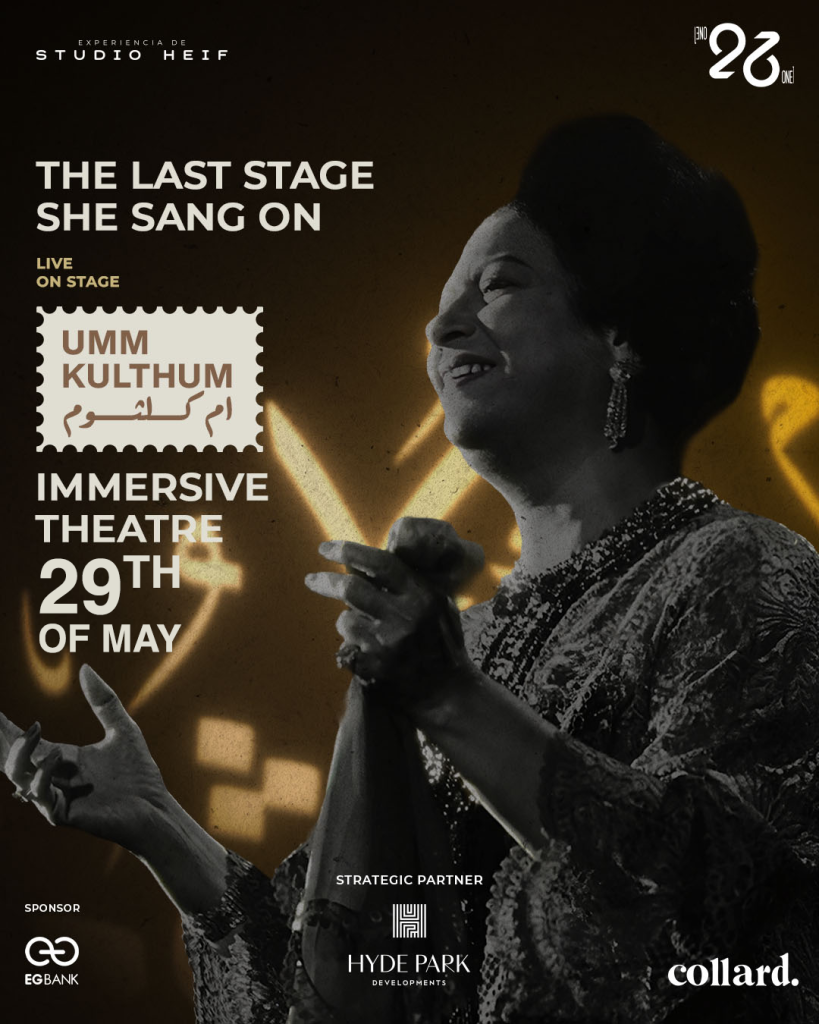 "هايد بارك للتطوير العقاري"