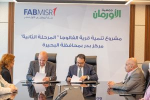 بنك أبوظبي الأول مصر وجمعية الأورمان