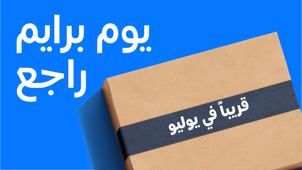 أمازون