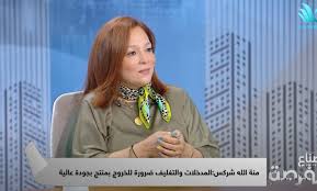 منة الله شركس - المدير العام لشركة ليبتون تي مصر